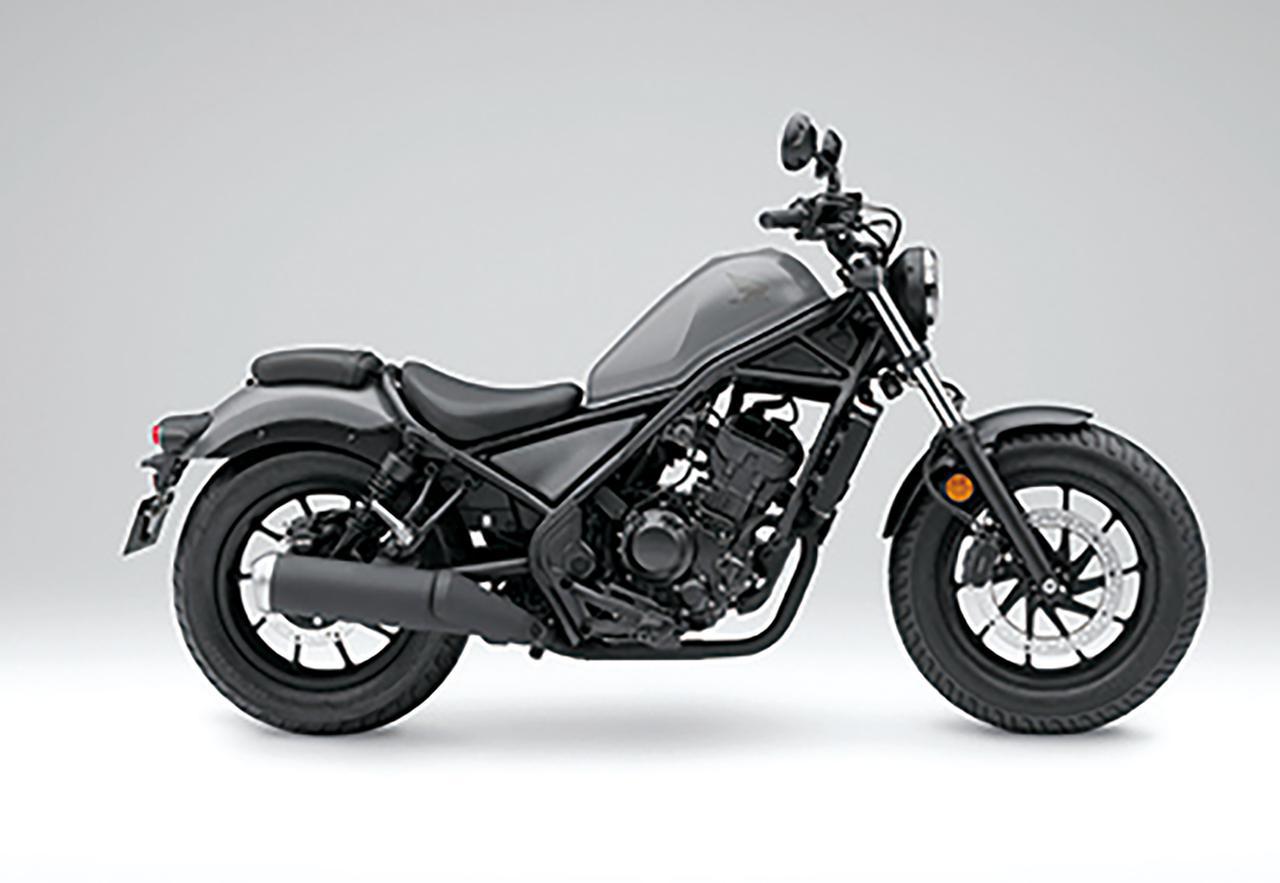 ホンダの新型「レブル250」は3月19日発売！ 初のバリエーションモデル「S エディション」はヘッドライトカウルなどを標準装備（web ...