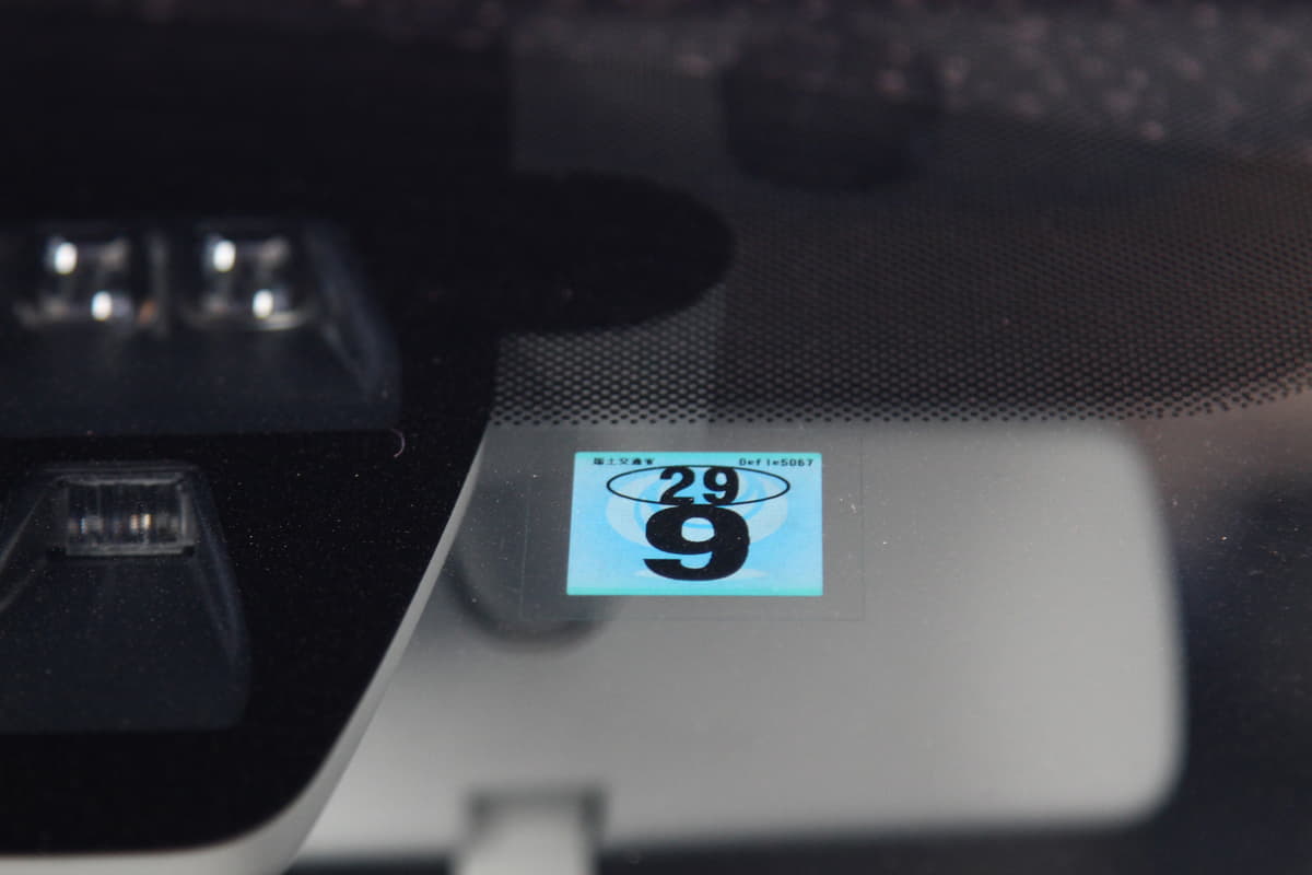 リコール修理が車検切れまでに間に合わない 改修しないで検査はパスできるか Auto Messe Web の写真 4ページ目 自動車 情報サイト 新車 中古車 Carview
