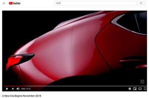 マツダ 次期アクセラを予告か。次世代エンジン「SKYACTIV-X」採用の期待も高まる
