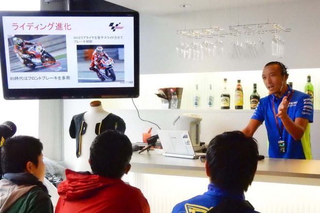 MotoGP最新技術を学ぶ『青木宣篤・テクニカルパドックツアー』、2018年も日本GPで開催決定