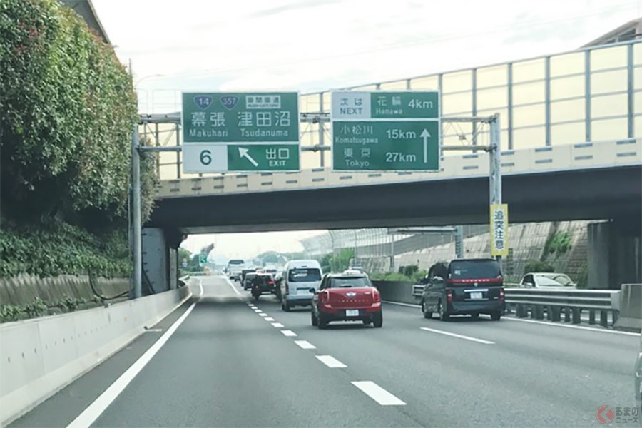 京葉道路「船橋～武石」付加車線設置始まる　路肩削り車線捻出、渋滞緩和の効果は？