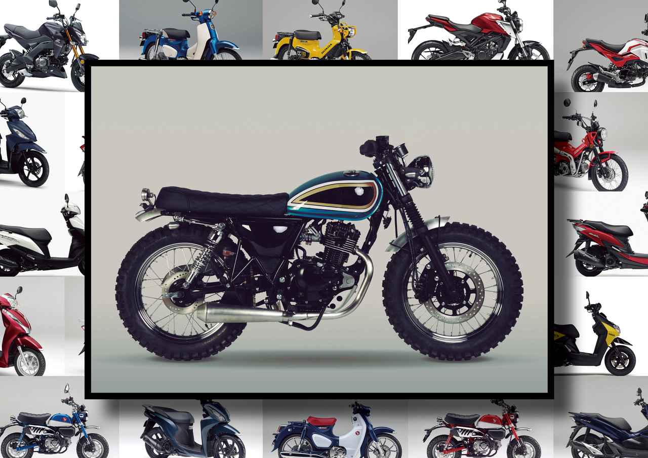 マットモーターサイクルズ Super 4 125 いま日本で買える外国車 原付二種モデル はコレだ 最新125cc大図鑑 Vol 050 Webオートバイ 自動車情報サイト 新車 中古車 Carview