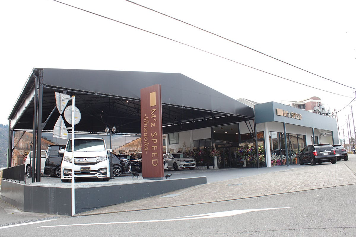 Newshop Open 静岡県沼津市に待望のオープン エムズスピードのカスタムコンプリートカーが実車を見ながら買える スタイルワゴン ドレスアップナビ 自動車情報サイト 新車 中古車 Carview