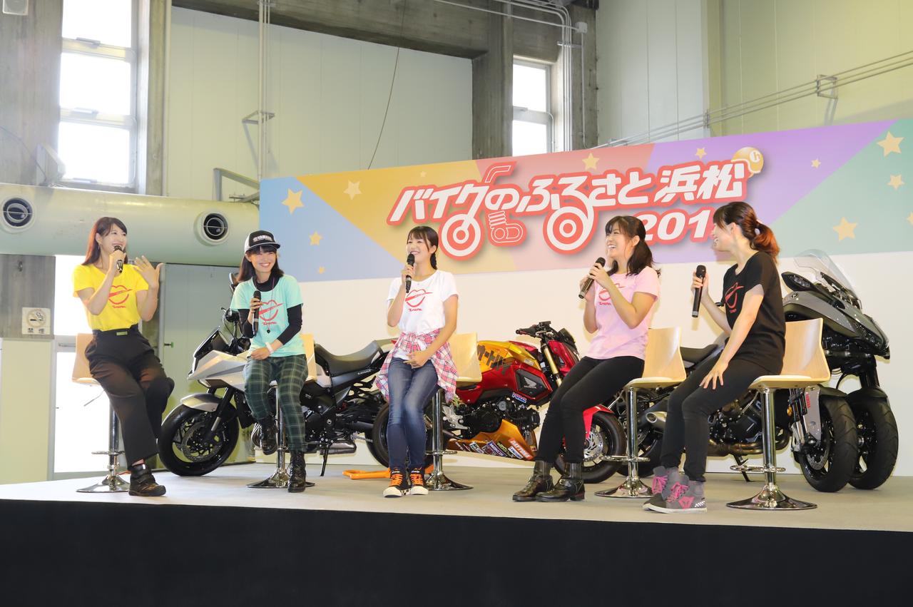 オートバイ女子部も参戦 バイクのふるさと浜松 19 がいよいよ始まりました Webオートバイ 自動車情報サイト 新車 中古車 Carview