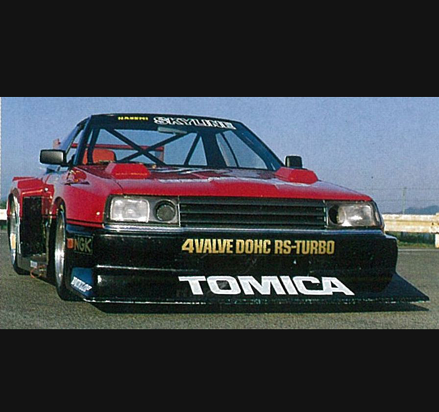 あの頃 僕たちはシルエットフォーミュラの虜だった 走り屋たちを魅了したtomicaスカイラインrsターボの勇姿 Play Back The Option Web Option 自動車情報サイト 新車 中古車 Carview