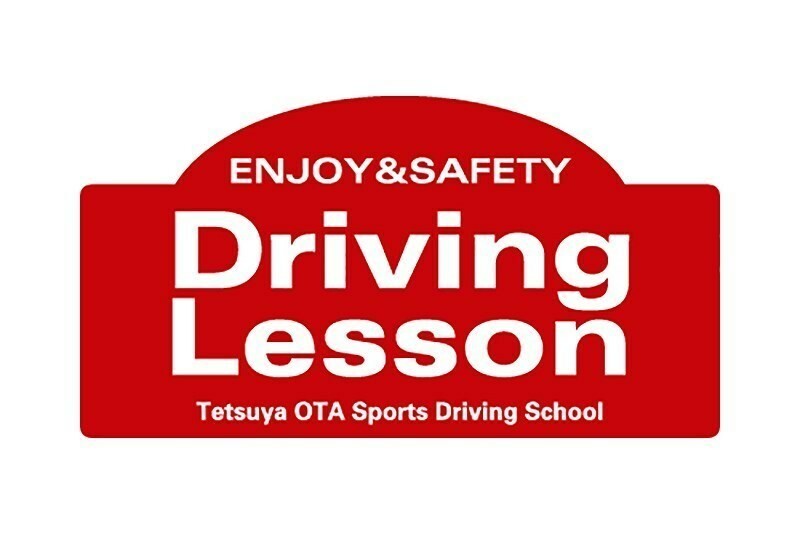 Tetsuya OTA ENJOY & SAFETY DRIVING LESSON with NISSAN が袖ヶ浦で開催...2017年1月14日（土）