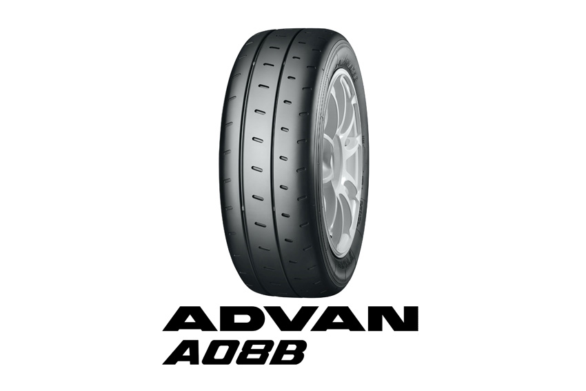 横浜ゴム、ハイグリップのスポーツタイヤ「アドバン A08B」に245/40R18サイズを追加