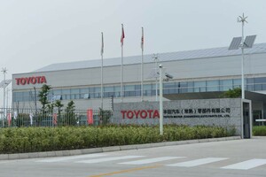 トヨタ、中国でCVTの生産を開始