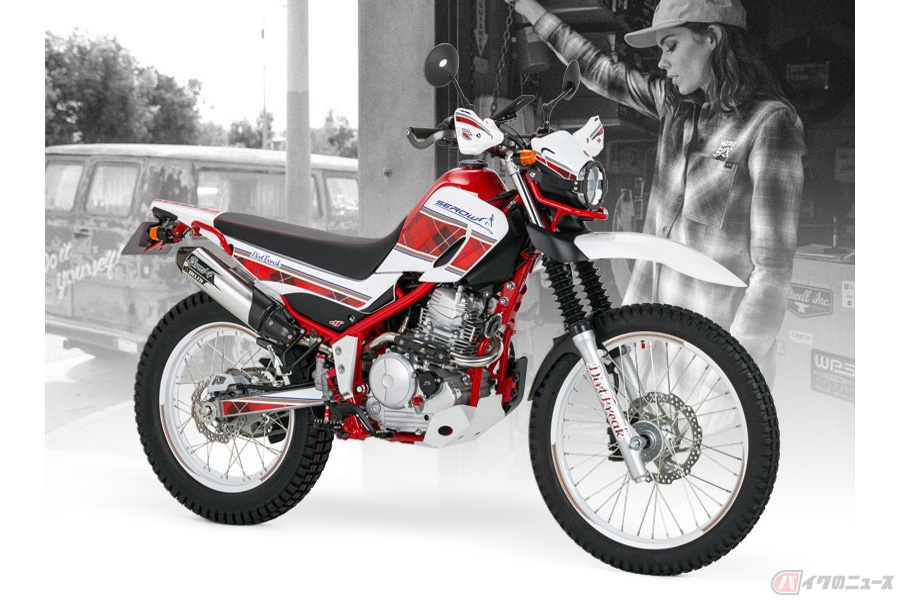 ヤマハ セロー がより優しく バイク女子必見のセローカスタム バイクのニュース 自動車情報サイト 新車 中古車 Carview