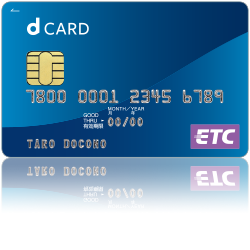 ETCカードでポイントを貯めると通行料金が5～10％割引されるって知ってた？