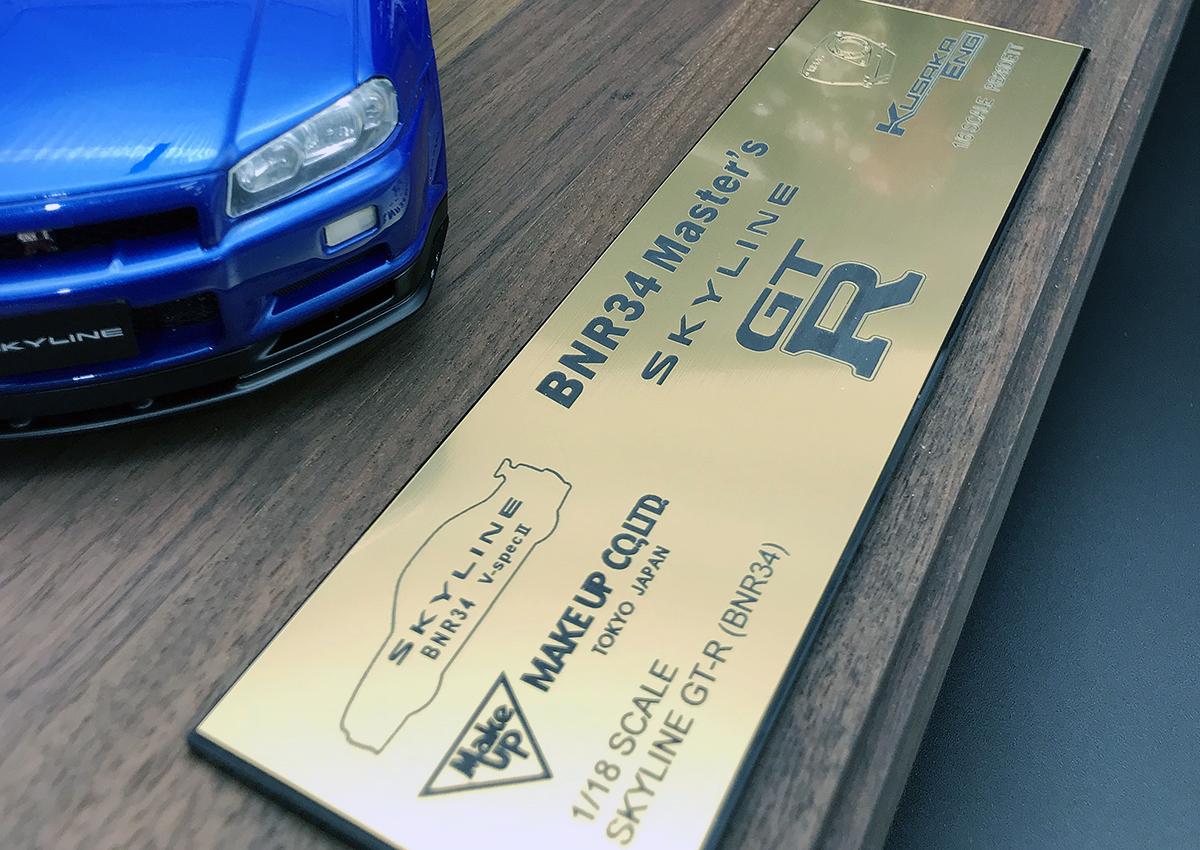 オーナー以外も必見 車体とエンジンの超精巧スケールモデルにr34gt Rが登場 Web Cartop 自動車情報サイト 新車 中古車 Carview