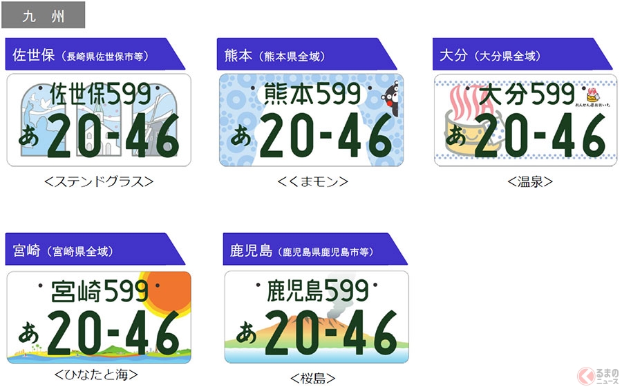 日本のナンバーはなぜ縦幅がある 海外みたいな横長のプレートにできない理由とは くるまのニュース 自動車情報サイト 新車 中古車 Carview