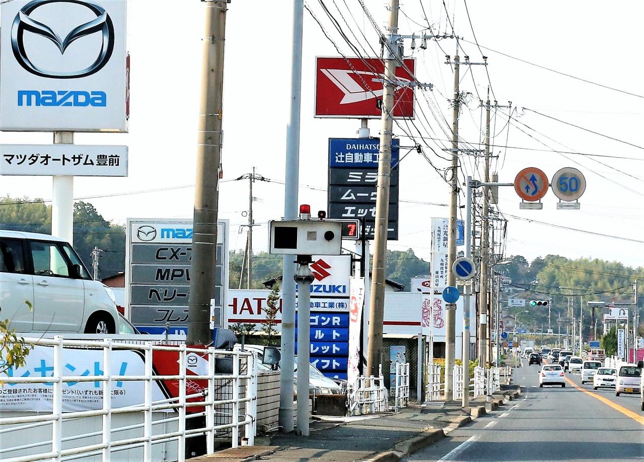 式 オービス 県 移動 三重