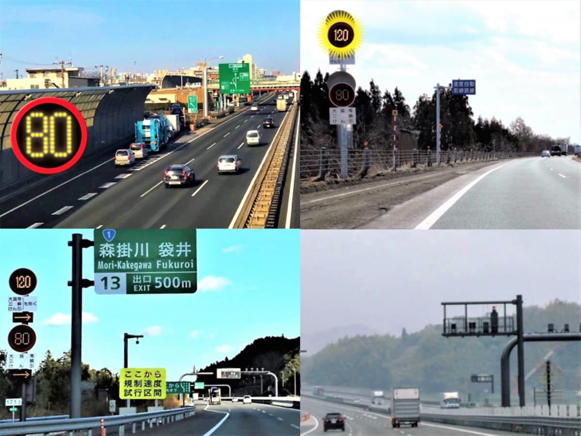 いよいよ明日！　3月１日から。新東名、東北道、京葉道路の一部区間制限速度アップに伴う、取り締り強化に注意！【交通取締情報】
