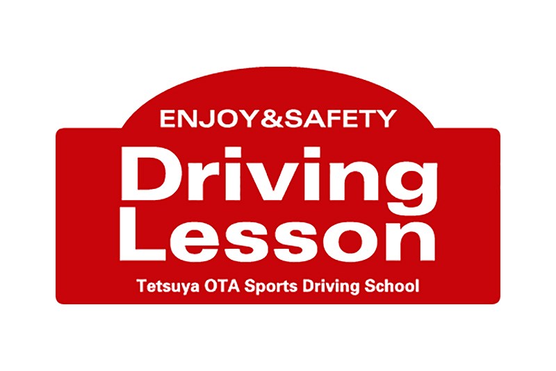 太田哲也氏のドライビングレッスン Tetsuya Ota Enjoy Safety Driving Lesson が筑波で開催 11 26 土 Carview 自動車情報サイト 新車 中古車 Carview