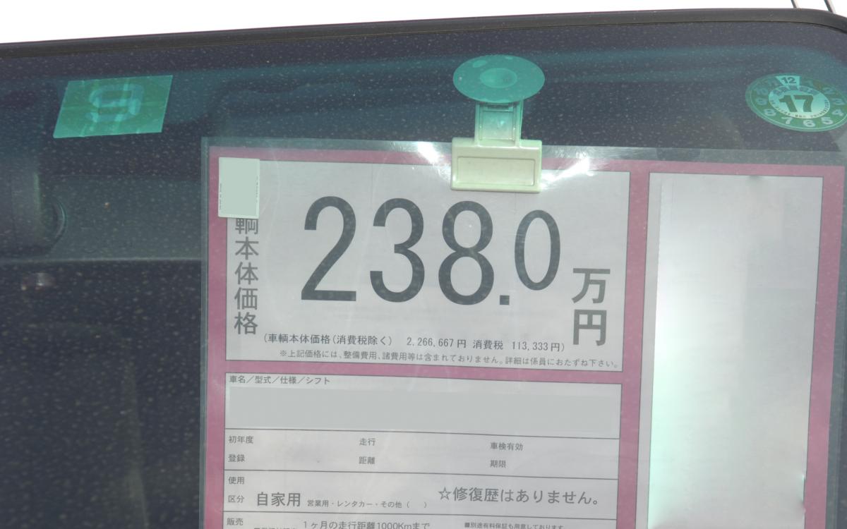 単なる 需要減 じゃない コロナ禍で中古車価格が下落し 買い時 になったワケ Web Cartop 自動車情報サイト 新車 中古車 Carview