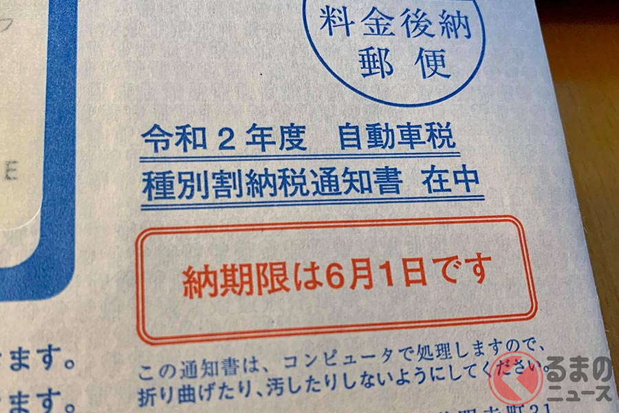 自動車税はクルマのために使われない クルマに課せられる税金の問題点とは くるまのニュース 自動車情報サイト 新車 中古車 Carview