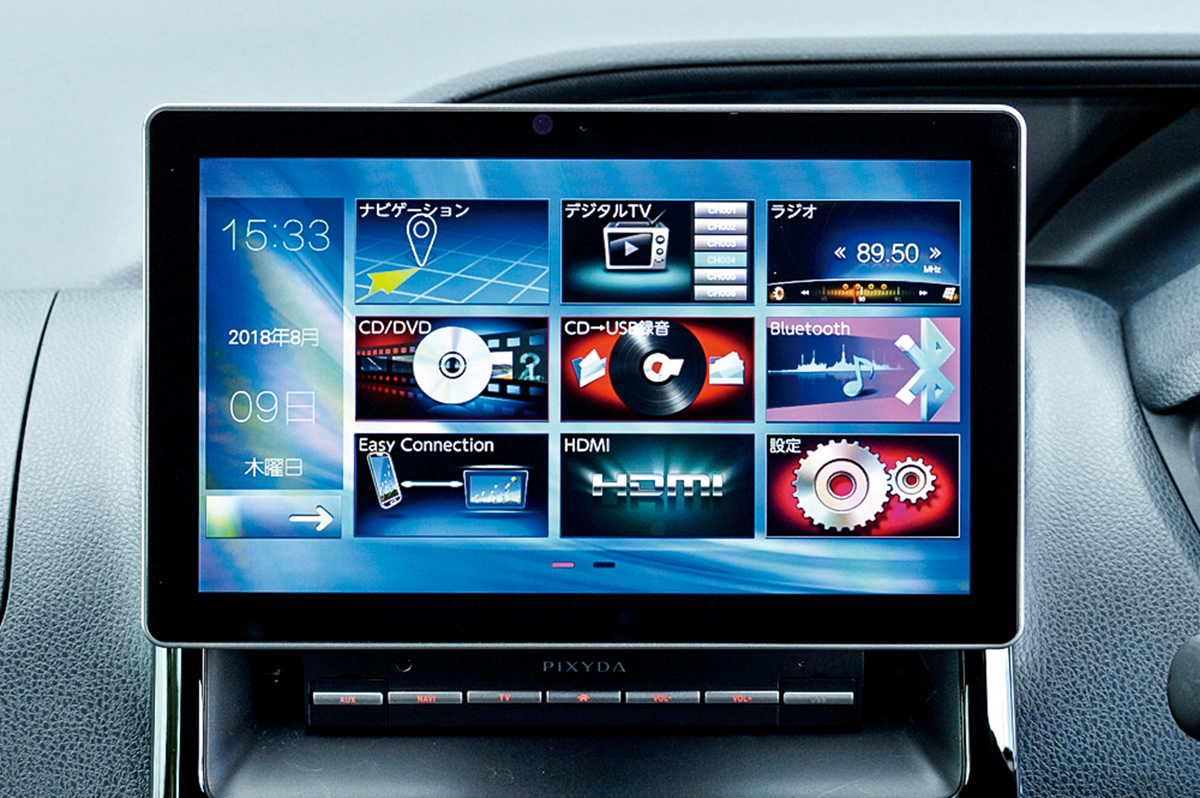 オートバックスのカーナビがタブレット感覚で使いやすいらしい Auto Messe Web 自動車情報サイト 新車 中古車 Carview
