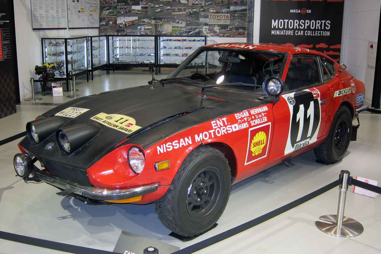 イベント Wrcを席巻した日本車 その1 日産 フェアレディ240z Webモーターマガジン 自動車情報サイト 新車 中古車 Carview