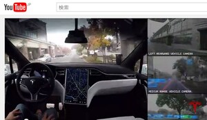 テスラ、モデルSの自動運転の映像を公開