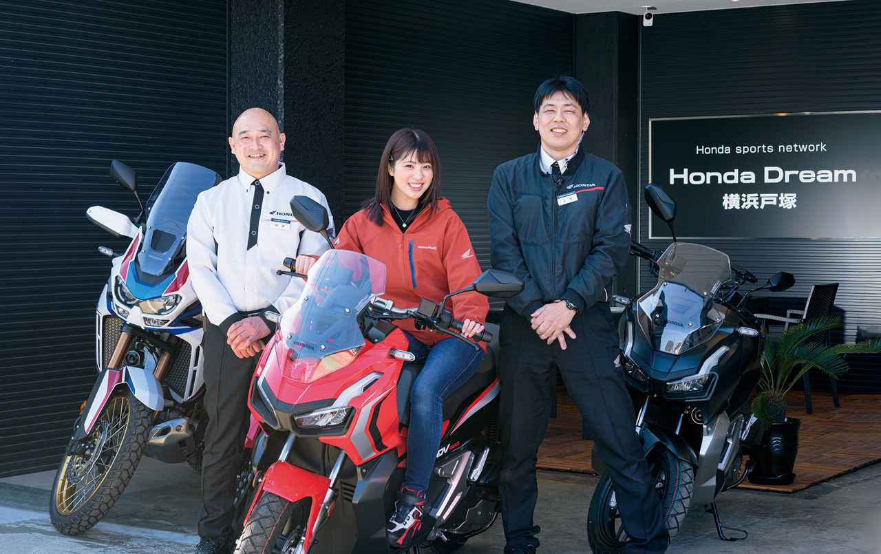 神奈川県にできたホンダドリームの新店舗 Honda Dream 横浜戸塚 の魅力を紹介 梅本まどかのドリームクエスト2 Webオートバイ 自動車情報サイト 新車 中古車 Carview