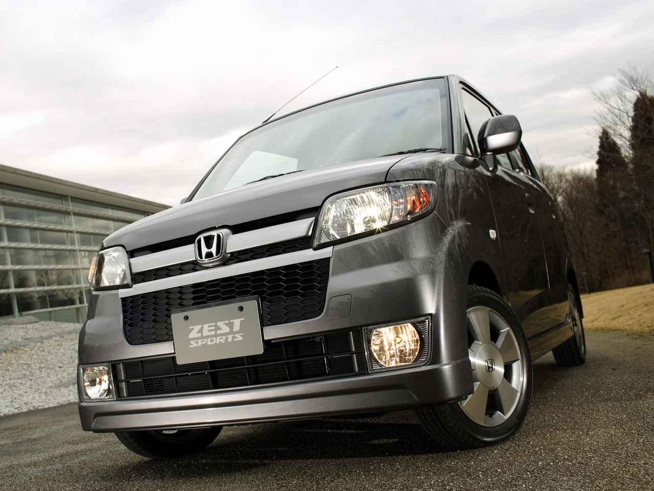 今日は何の日 ゼスト発売 ザッツから進化した軽ワゴンはnシリーズの登場で1代で終了 13年前 06年2月23日 Webモーターマガジン 自動車情報サイト 新車 中古車 Carview