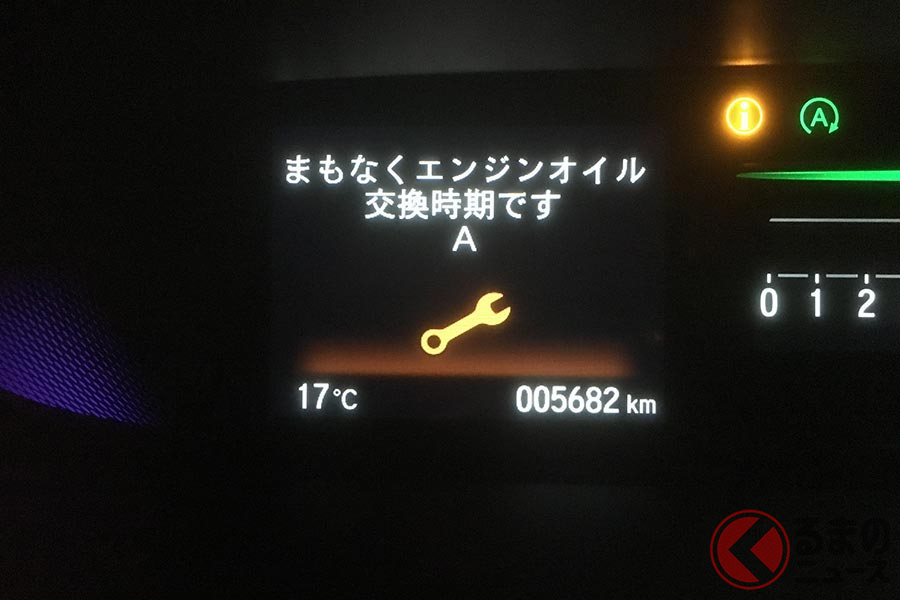 車のオイル交換どこでやるのがオススメ ディーラー Gsの長所と短所とは くるまのニュース 自動車情報サイト 新車 中古車 Carview