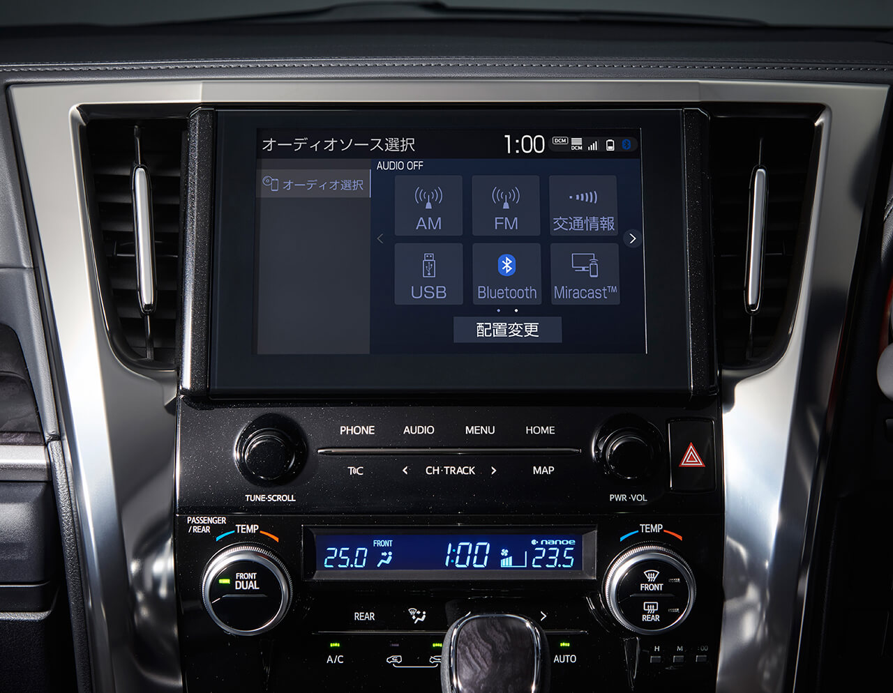 トヨタのディスプレイオーディオがスマホとの連携機能を強化 Le Volant Carsmeet Web 自動車情報サイト 新車 中古車 Carview