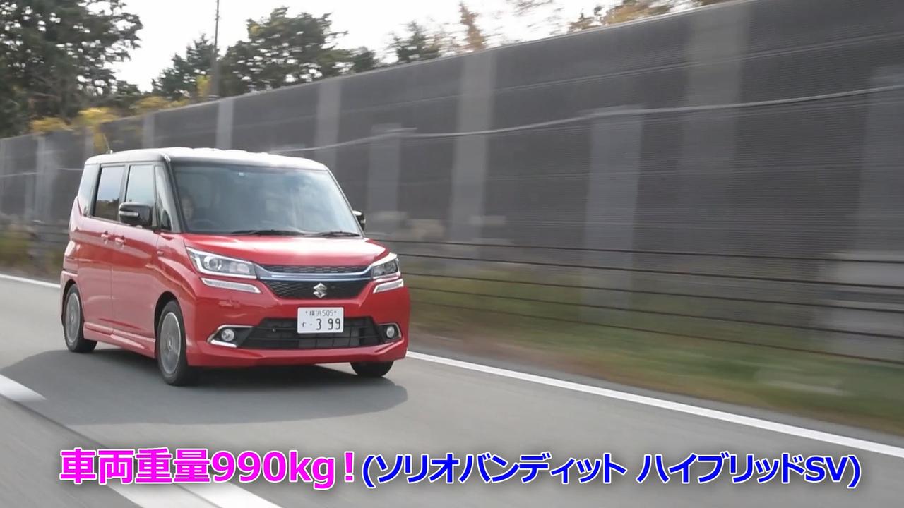 動画 竹岡 圭のクルマdeムービー スズキ ソリオ バンディット ハイブリッド 17年2月放映 Webモーターマガジン 自動車情報サイト 新車 中古車 Carview