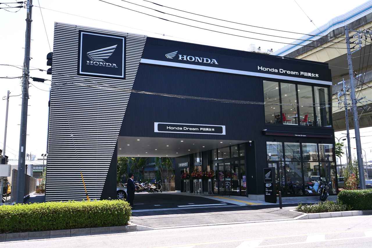 ホンダドリーム店の新店舗 ホンダドリーム戸田美女木 がオープン Webオートバイ 自動車情報サイト 新車 中古車 Carview