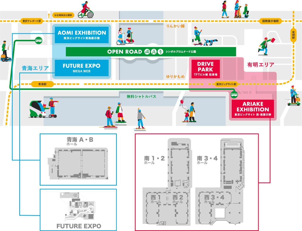 ライダーが「東京モーターショー2019」を快適に楽しむ5つのコツ