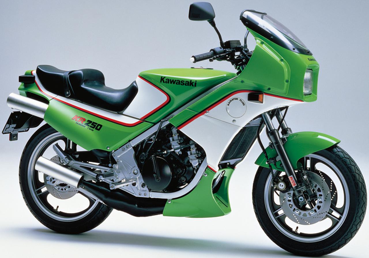 カワサキkr250 Kr 1ヒストリー カワサキの2ストローク250ccスポーツバイクを解説 Webオートバイ 自動車情報サイト 新車 中古車 Carview