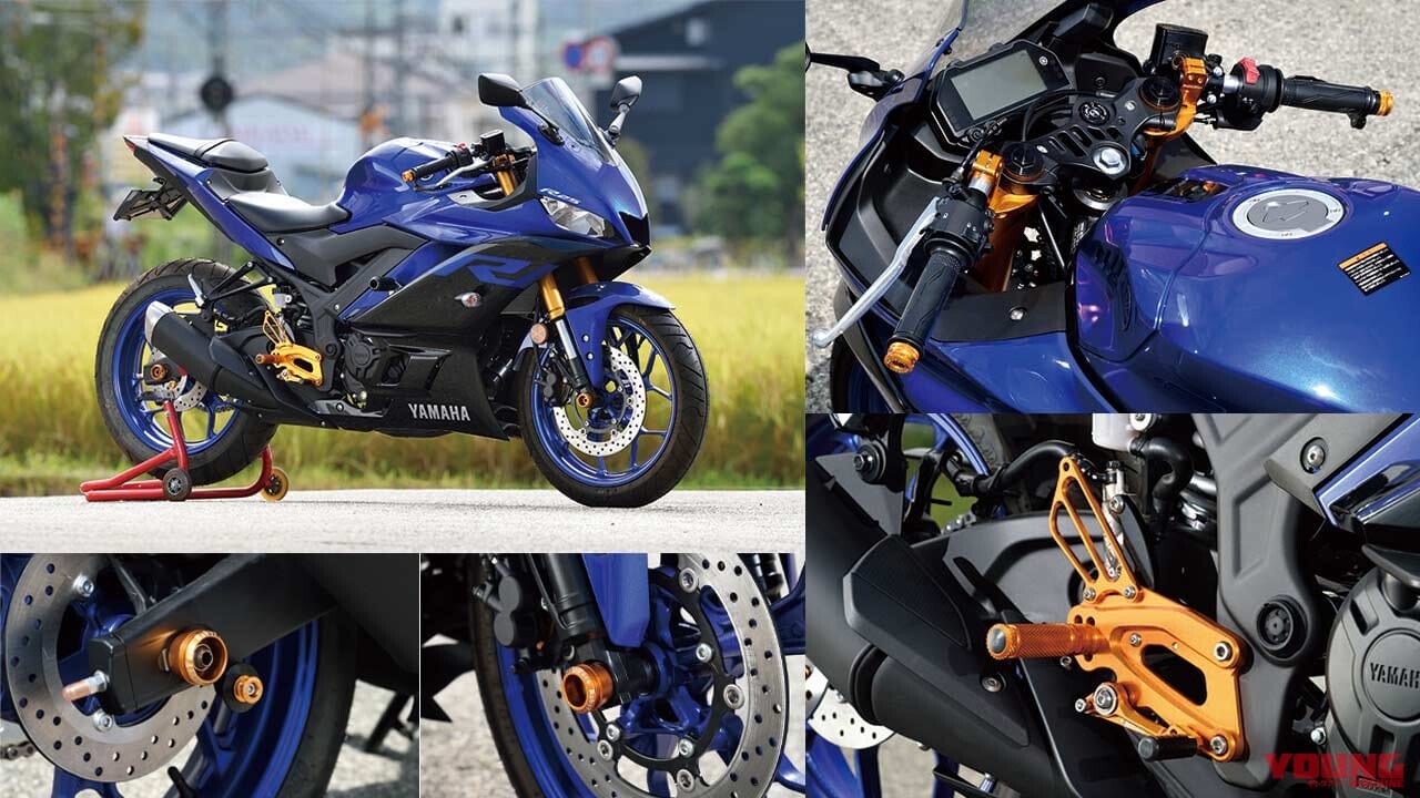 3ブランドが競う ヤマハYZF-R25カスタム【ベビーフェイス／プロト／ワイズギア】（WEBヤングマシン） | 自動車情報・ニュース -  carview!