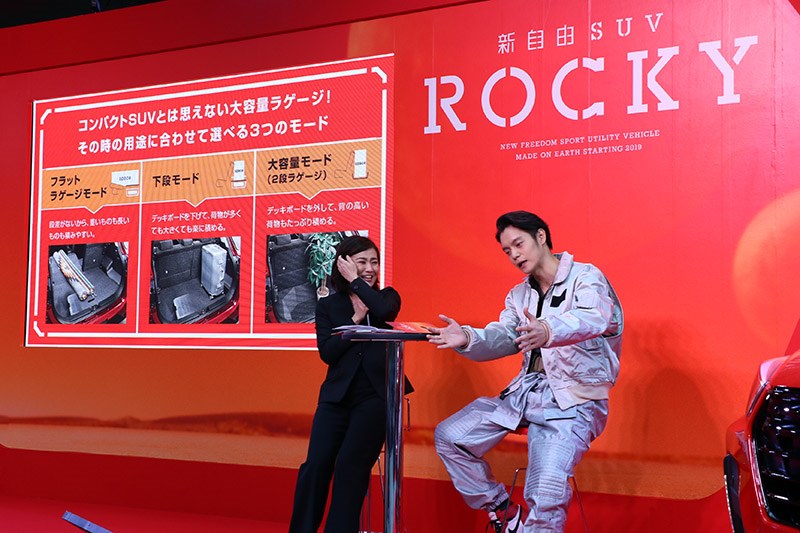 新型ロッキーの発売イベントに窪田正孝さんが登場！　お気に入りの“赤”は往年の名車に由来するニューカラー