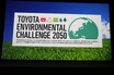 トヨタ、オープンイノベーションプログラム「TOYOTA NEXT」を発表