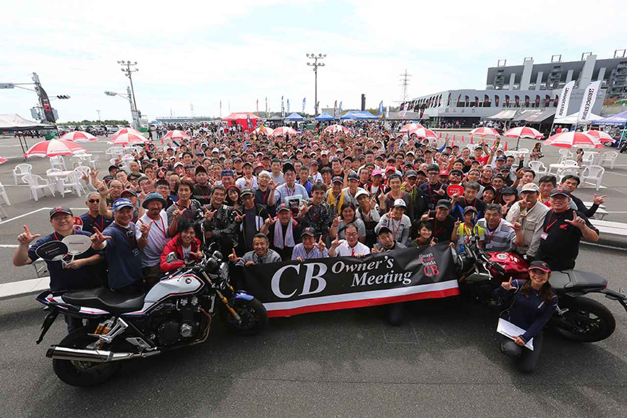 ホンダ〈CB〉乗りのためのビッグイベント「CBオーナーズミーティング」2020年の開催スケジュールが決定！