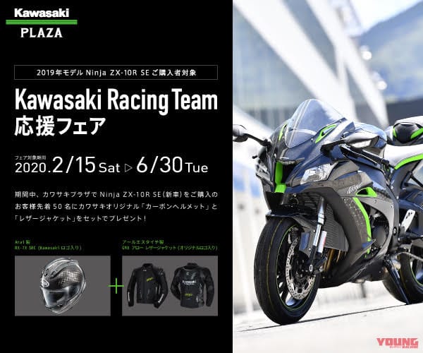 幻名車 ロータリーエンジンバイク3選 ホンダcb125 ヤマハrz1 スズキre 5 Webヤングマシン 自動車情報サイト 新車 中古車 Carview