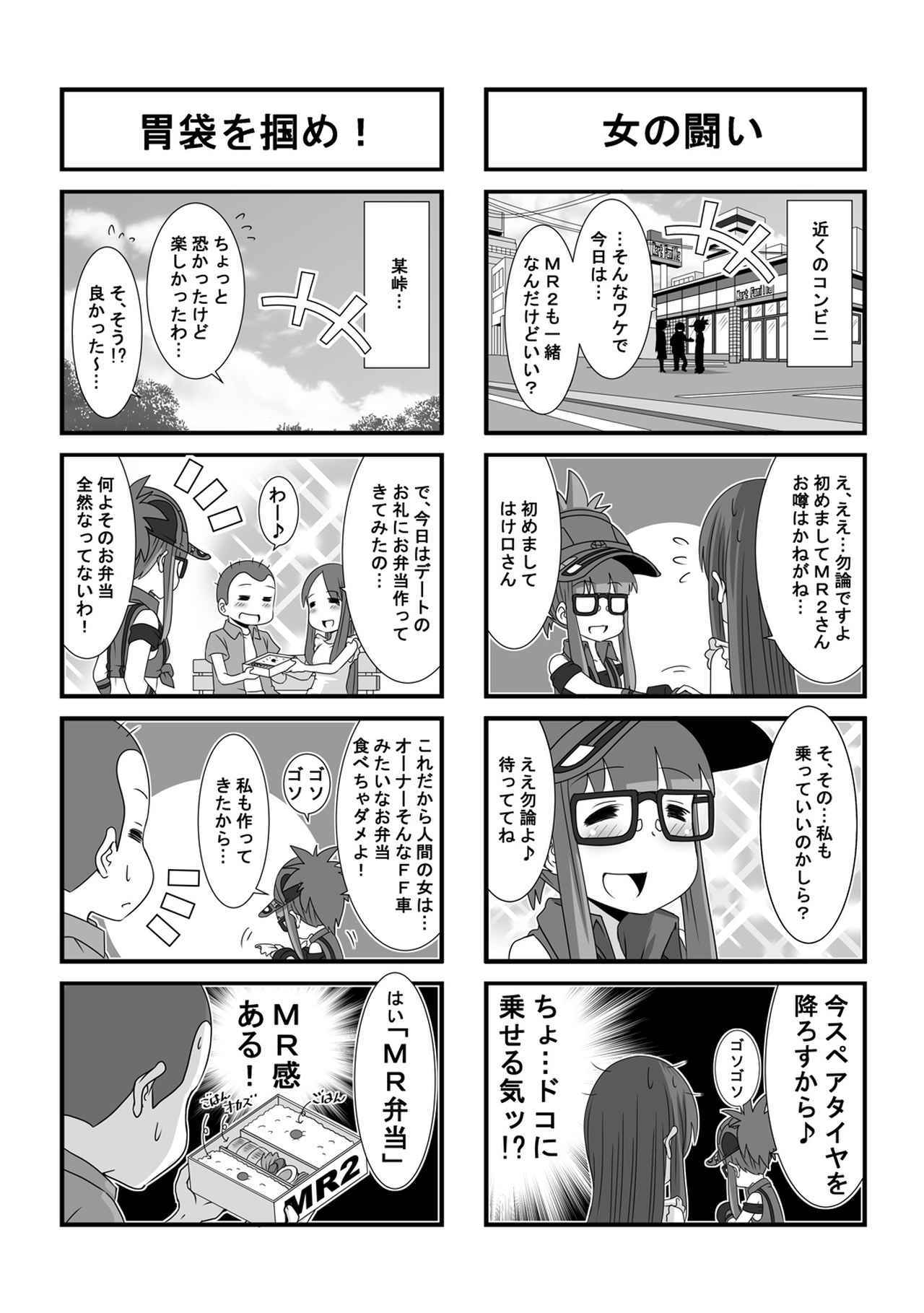 新しいコレクション オチョナン さん 漫画