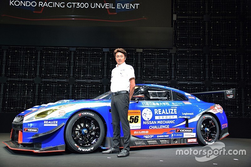 KONDO RACING、GT300参戦マシンカラーリングを初公開。近藤真彦