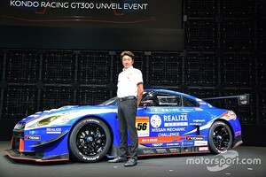 KONDO RACING、GT300参戦マシンカラーリングを初公開。近藤真彦監督「少なくとも1勝を」｜スーパーGT