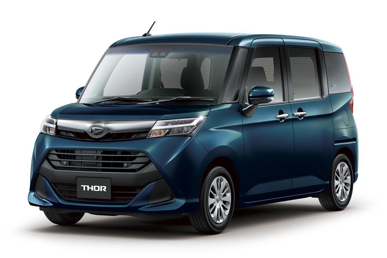 ダイハツがブーンとトールの特別仕様車を発売 ツートンカラーやメッキ調パーツで加飾 Webモーターマガジン 自動車情報サイト 新車 中古車 Carview