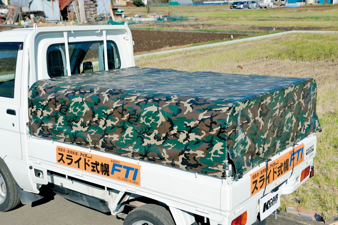 雪山や山岳地帯で大活躍する驚異のクローラーシステム ほか 軽トラ実用パーツまとめ4 日本リフト 問幕張 Fti ノースウエスト スタイルワゴン ドレスアップナビ の写真 10ページ目 自動車情報サイト 新車 中古車 Carview