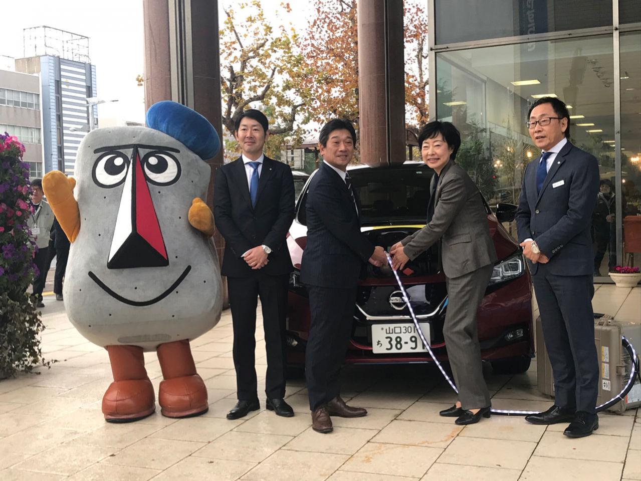 日産自動車と宇治市がevを活用した 災害連携協定 を締結 災害に起因する停電時は リーフ を無償貸与 Motorfan 自動車情報サイト 新車 中古車 Carview