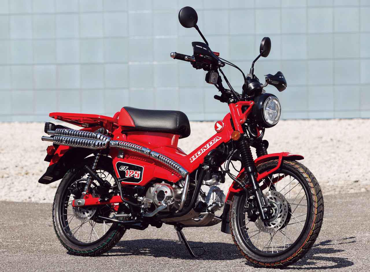 アンケート実施中 ホンダ Ct125 ハンターカブ のアクセサリーパーツを一挙紹介 街乗り ツーリング オフロード ビジネス あなたならどうカスタムする Webオートバイ 自動車情報サイト 新車 中古車 Carview