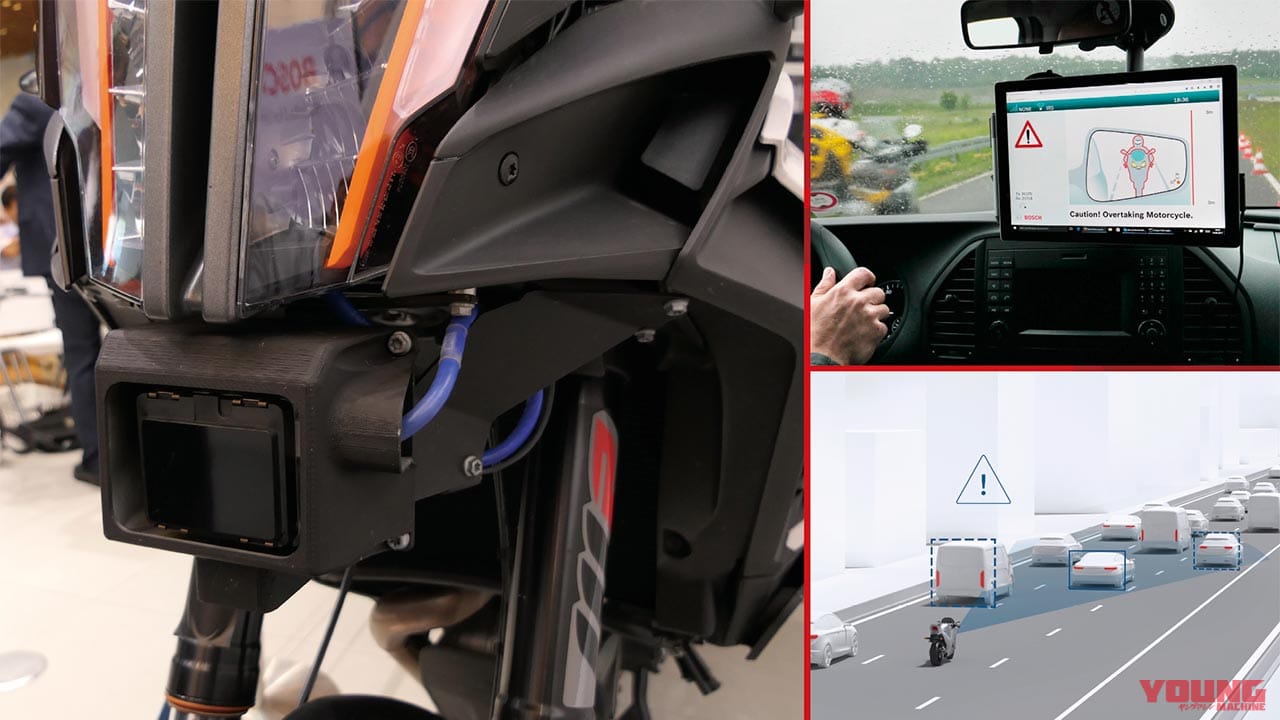 ユーロ6規制の大波に備え 強制進化で二輪車の未来を切り開け バイク新車近未来予想 Webヤングマシン 自動車情報サイト 新車 中古車 Carview