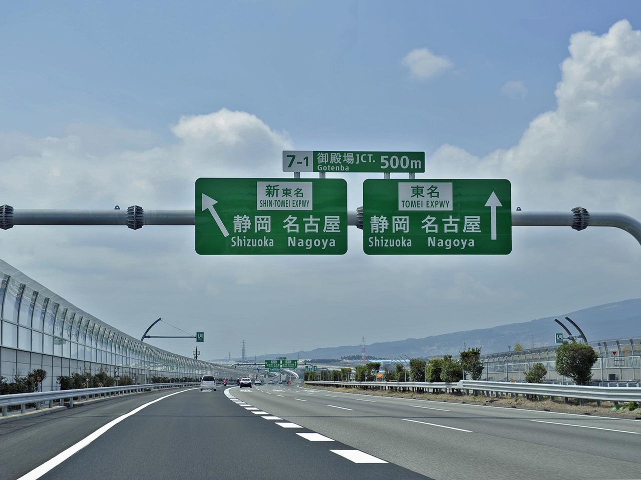 徳島自動車道4車線化 拡幅 山側削る