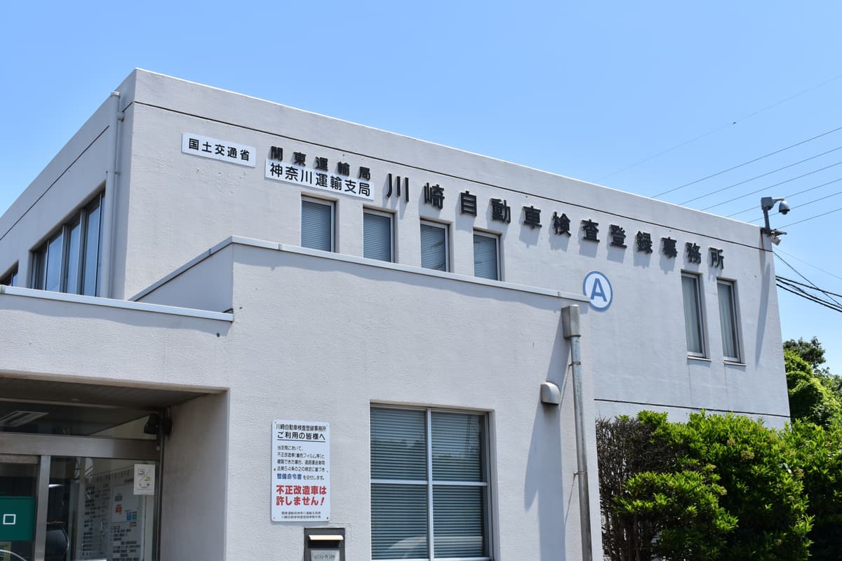 車検証はカードサイズへ 23年導入予定 Ic自動車検査証 がもたらすメリットとは Auto Messe Web 自動車情報サイト 新車 中古車 Carview