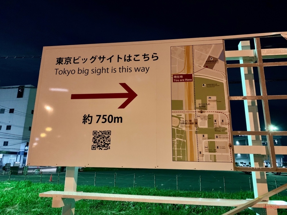 東京モーターショー クルマの来場に冷遇 専用駐車場 無料巡回バス存在 注意点 Autocar Japan のコメント一覧 2ページ目 自動車情報サイト 新車 中古車 Carview