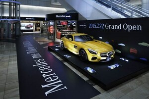 羽田空港第2旅客ターミナルに、「Mercedes me Tokyo HANEDA」オープン