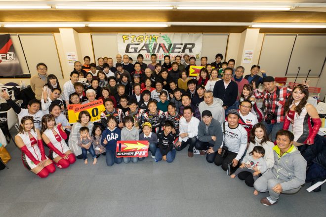 スーパーGT：GAINERが恒例のファン感謝祭を開催。吉田広樹がチームを“卒業”